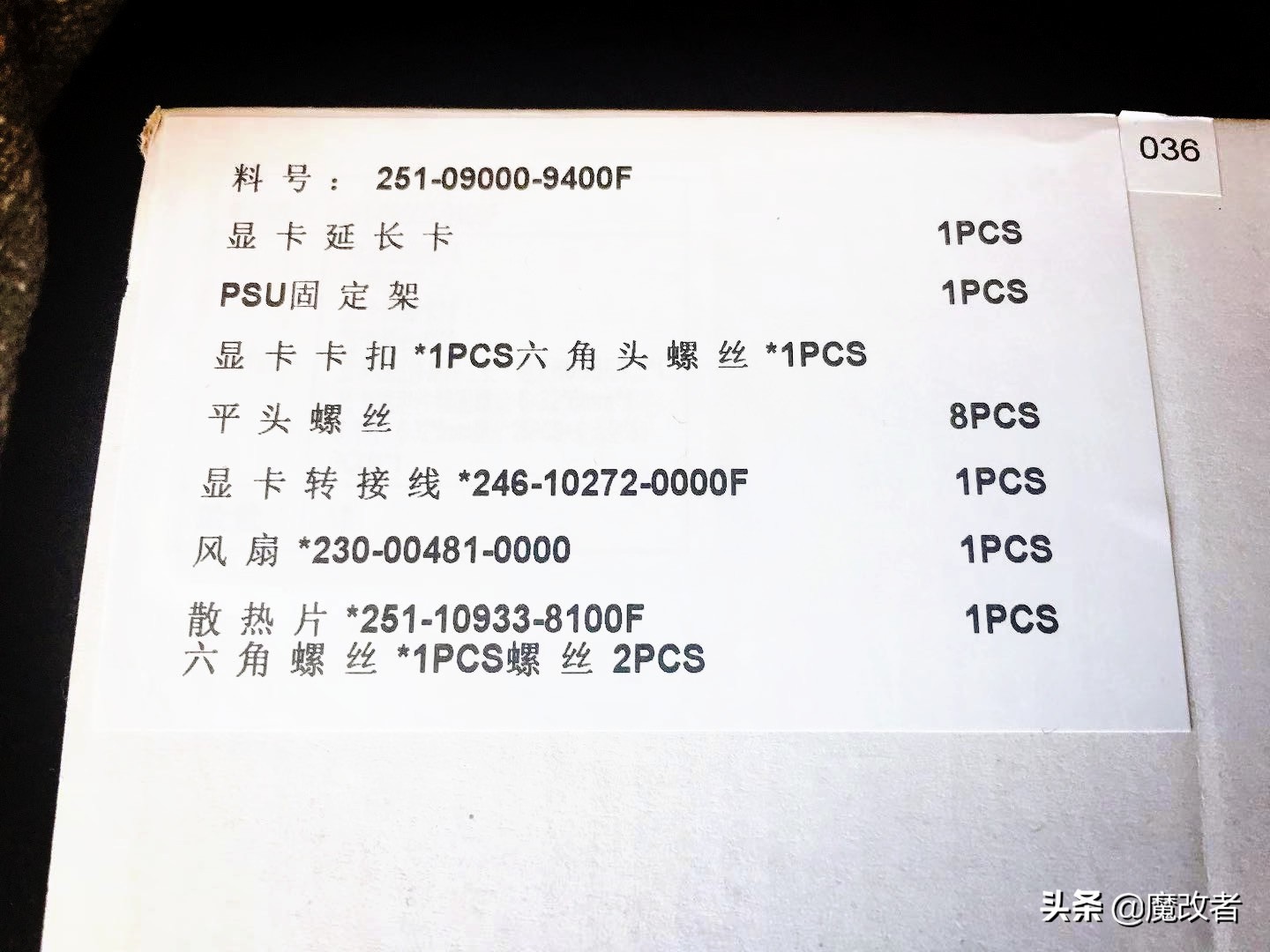 绱㈡嘲涓绘満鏈虹,绱㈡嘲itx鏈虹