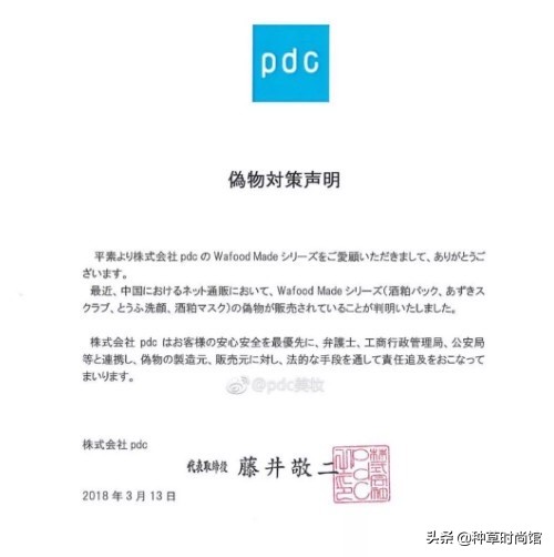 代购们别吹了！这些网红产品居然连成分都不合法？
