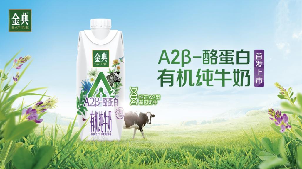 黑沃牧场纯牛奶和完达山纯牛奶,完达山黑沃牧场牛奶多少钱一箱