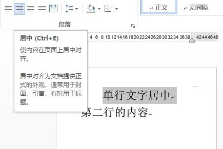 word粘贴图片直接置于文字下方,word封面下划线上文字怎么对齐
