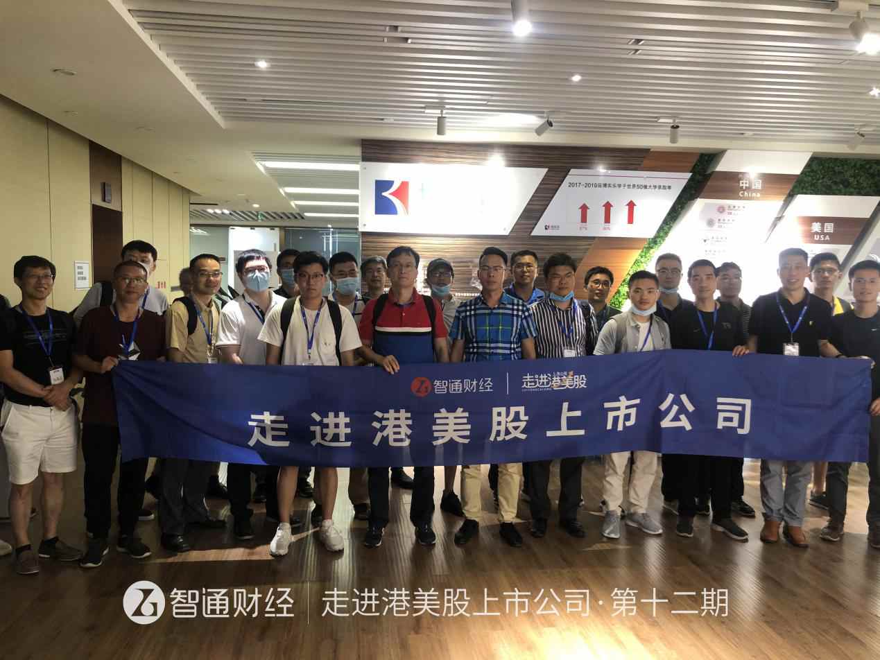 走进上市公司交流方式,走进上市企业专访上市公司董事长