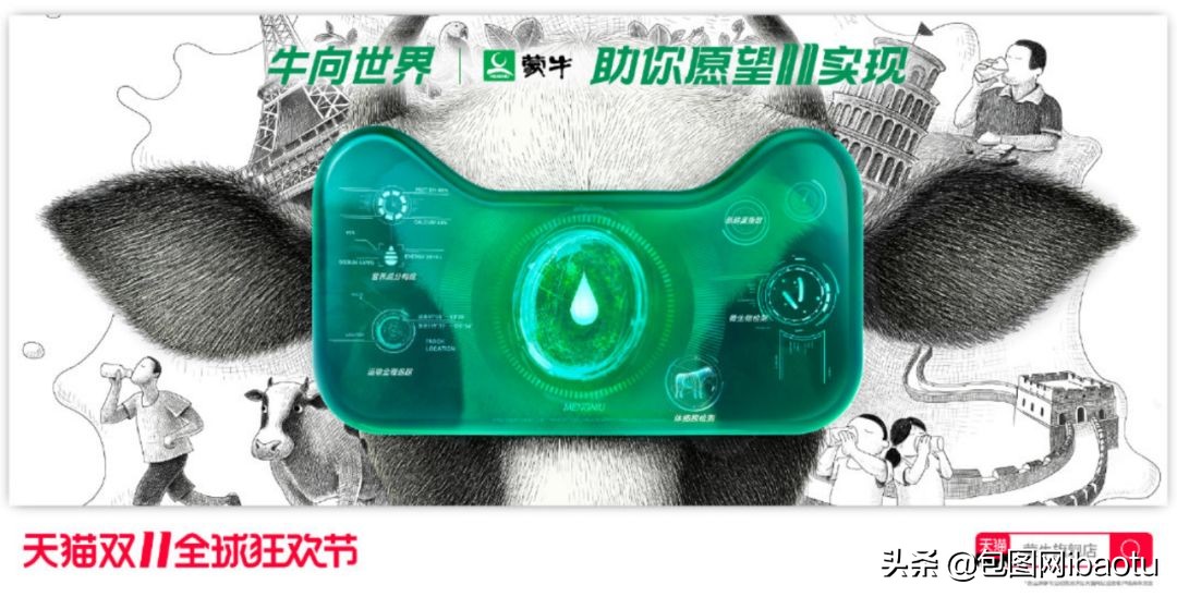 2020京东双11代言人李现杨紫,李现杨紫双11活动