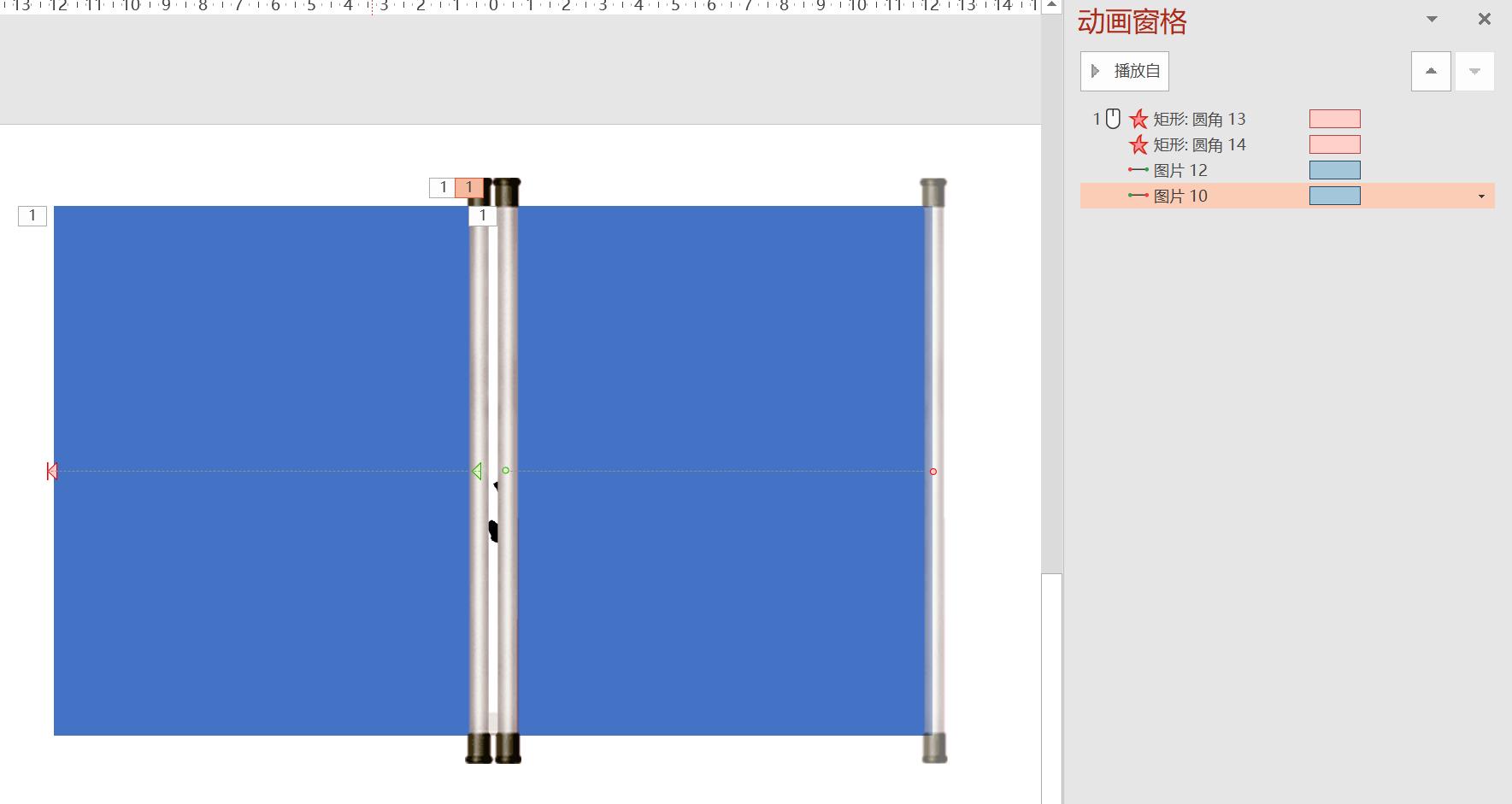 ppt如何制作卷轴打开,ppt卷轴动画制作教程