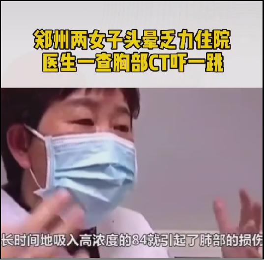 新冠肺炎治愈后ct多久变正常,新冠肺炎怎么查出来的