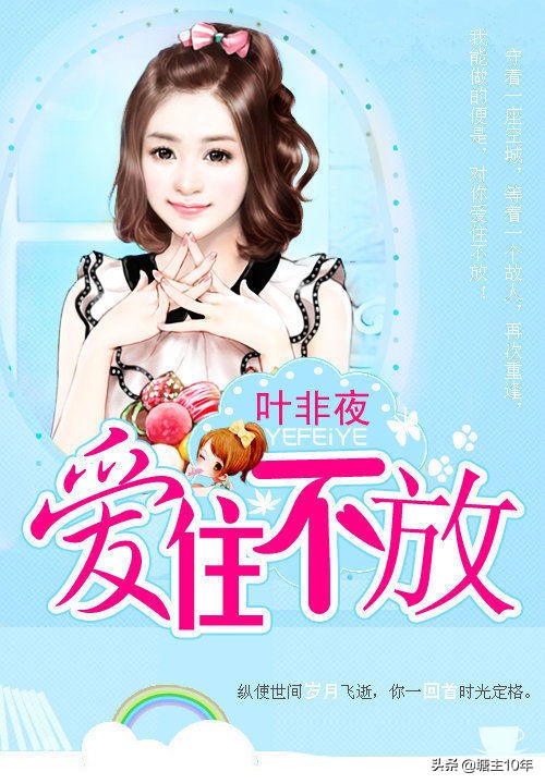 豪门言情小说十大巅峰之作,好看的小虐言情豪门小说推荐