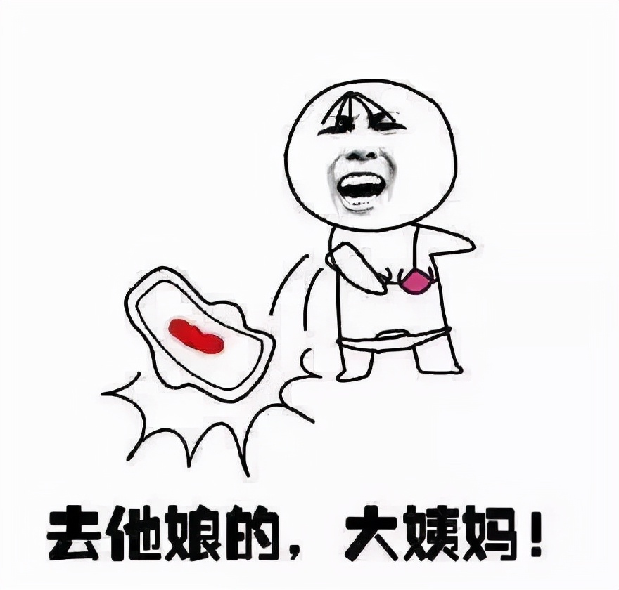 女人来姨妈喝红糖水能缓解痛经吗,女生喝红糖水能调理痛经吗