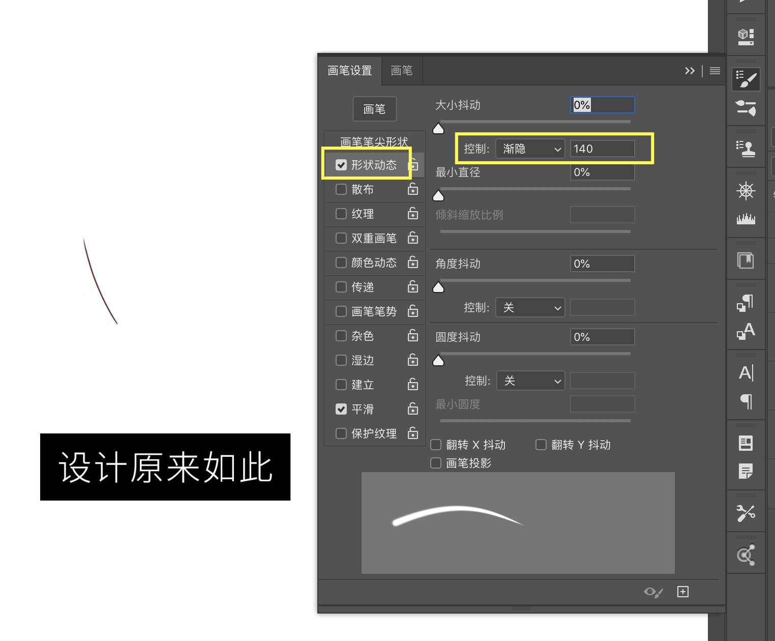 ps修眉教程初学者慢教程,ps眉毛修图