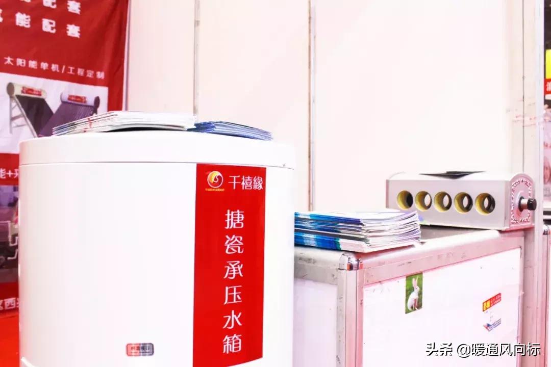 太原国际暖通供热展览会,山西太原暖通展