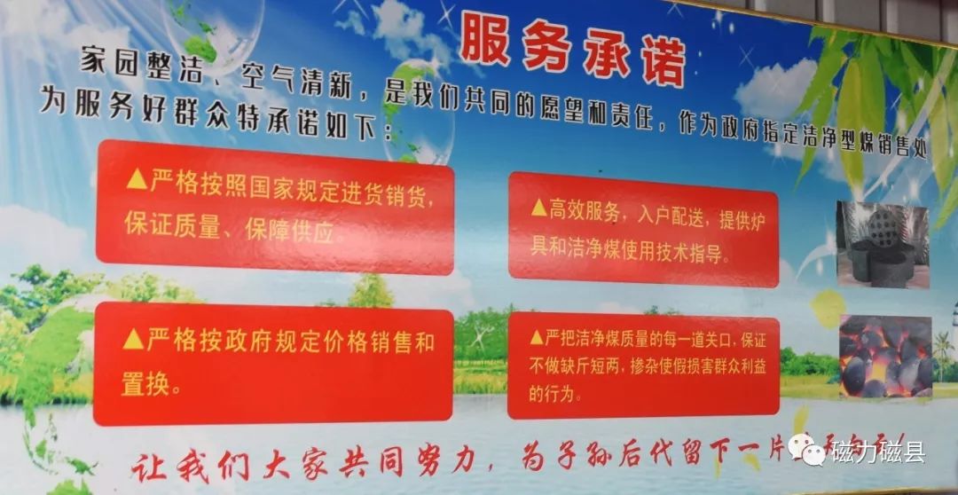 洁净型煤的危害,洁净煤怎么烧好用