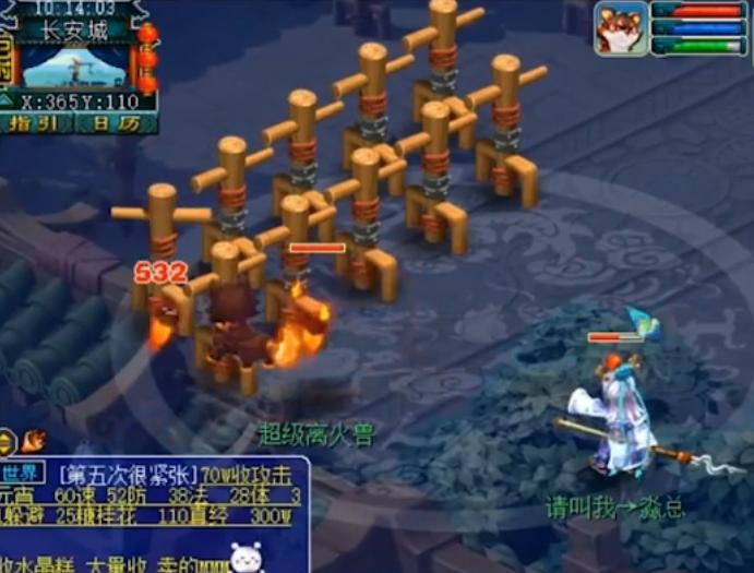 梦幻西游离火兽攻击,梦幻西游超级离火兽和超级麒麟