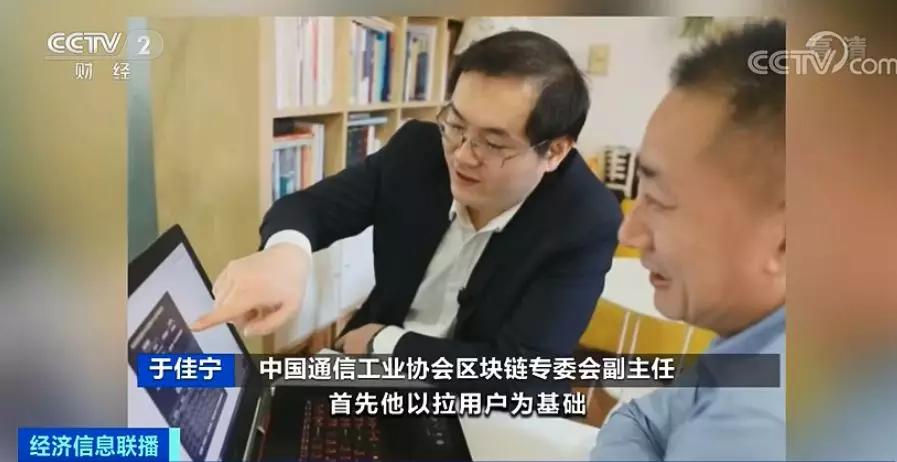 区块链项目躺着月入百万,区块链创业陷阱