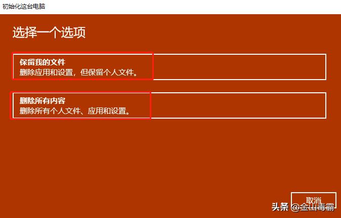 笔记本电脑格式化恢复出厂设置,电脑密码忘记怎么恢复出厂设置