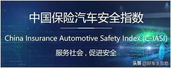 汽车安全不容忽视,汽车安全不容小视