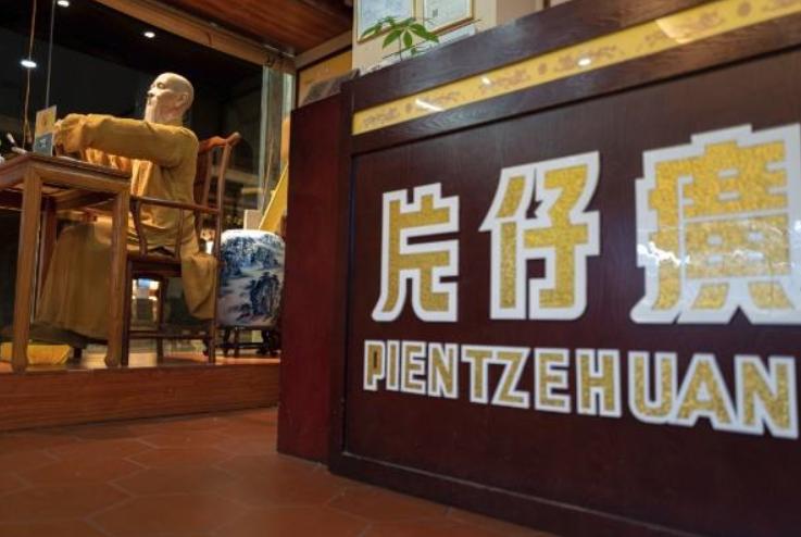 福建中药片仔癀,国产最好的药片仔癀