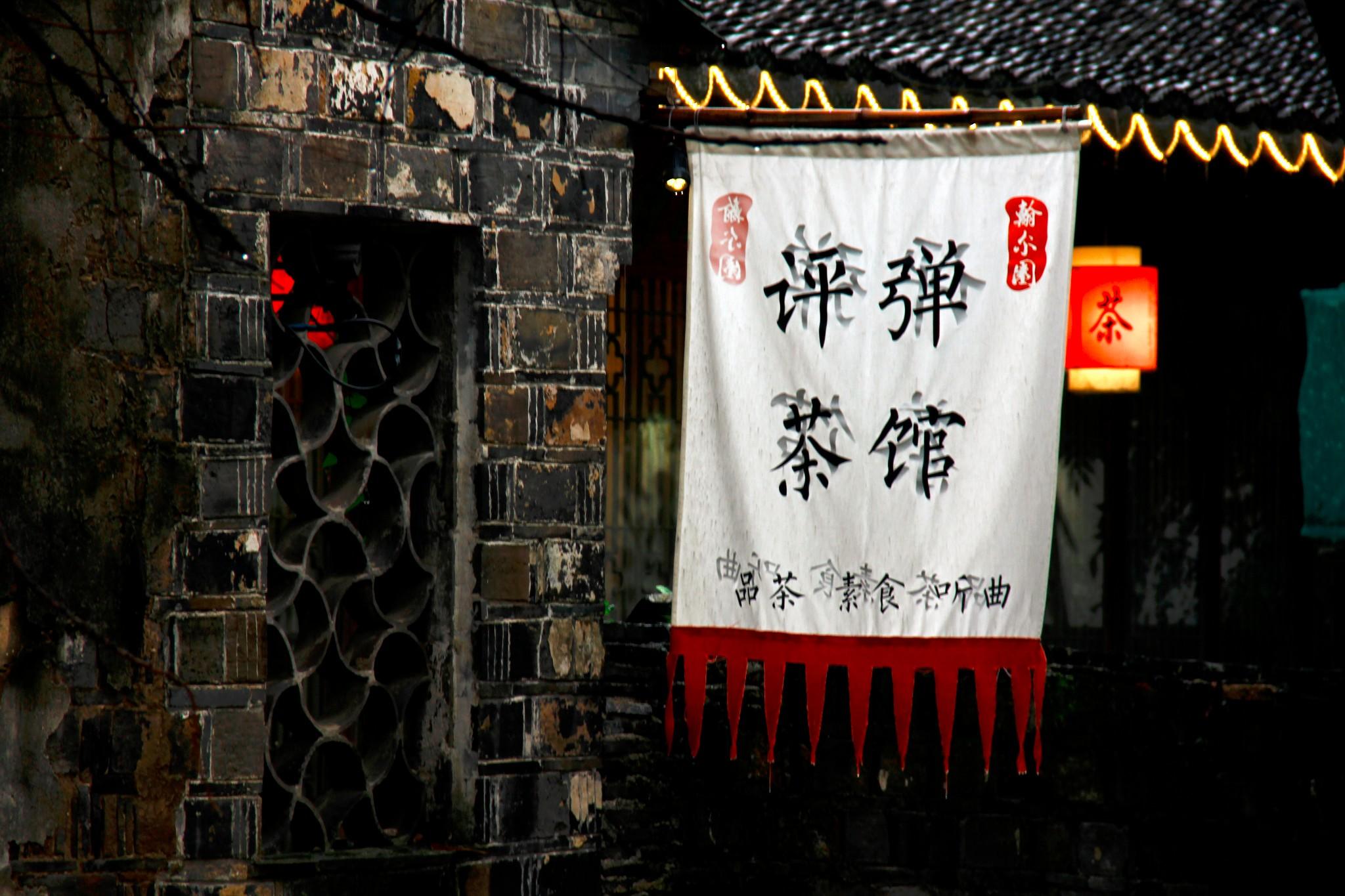 不同人眼里的苏州,女人眼中的苏州