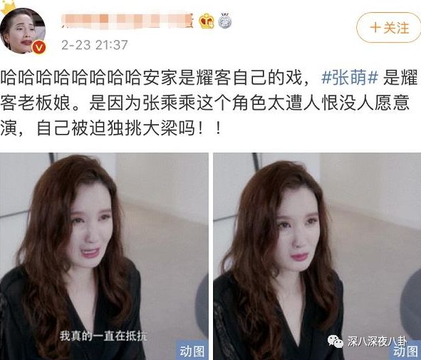 正主亲自下场拆cp泰剧,小说正主亲自下场拆cp