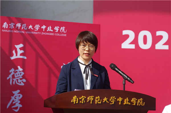 南京师范大学2019新生报到,南京师范大学中北学院迎新网