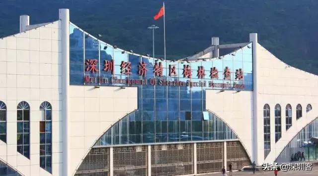 深圳特区40年,特区40年后的发展