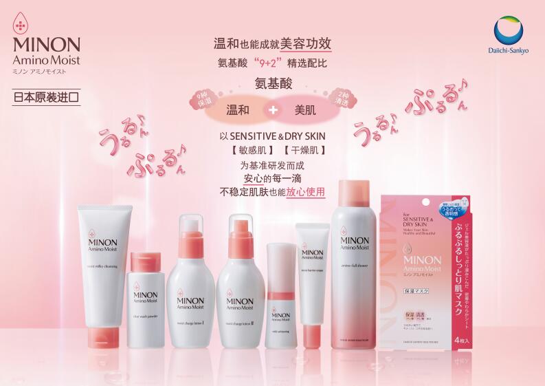 敏感肌护肤品大合集！你值得拥有：换季不烂脸