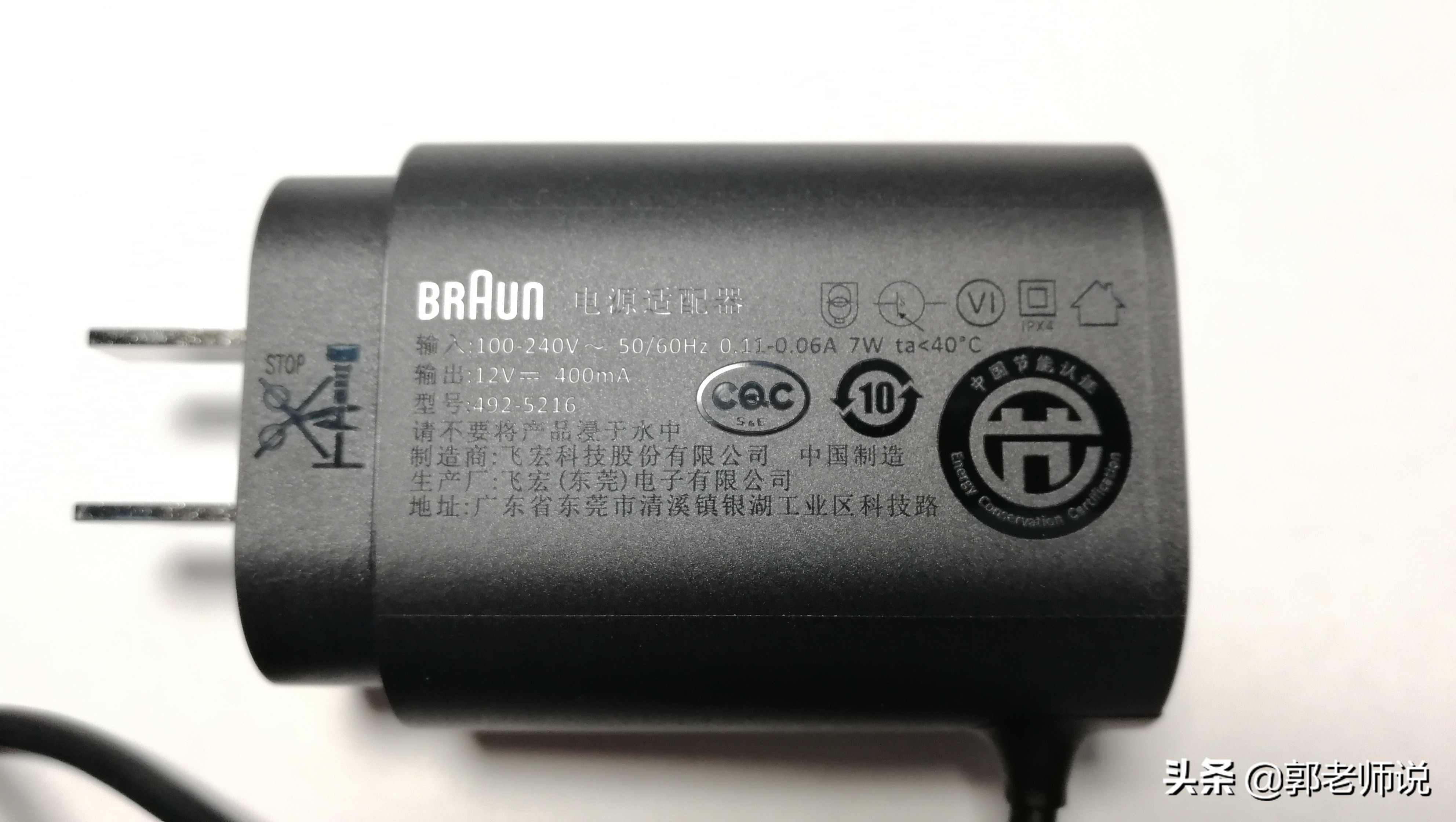 博朗剃须刀德国制造 (德国博朗最好的剃须刀是哪一款)