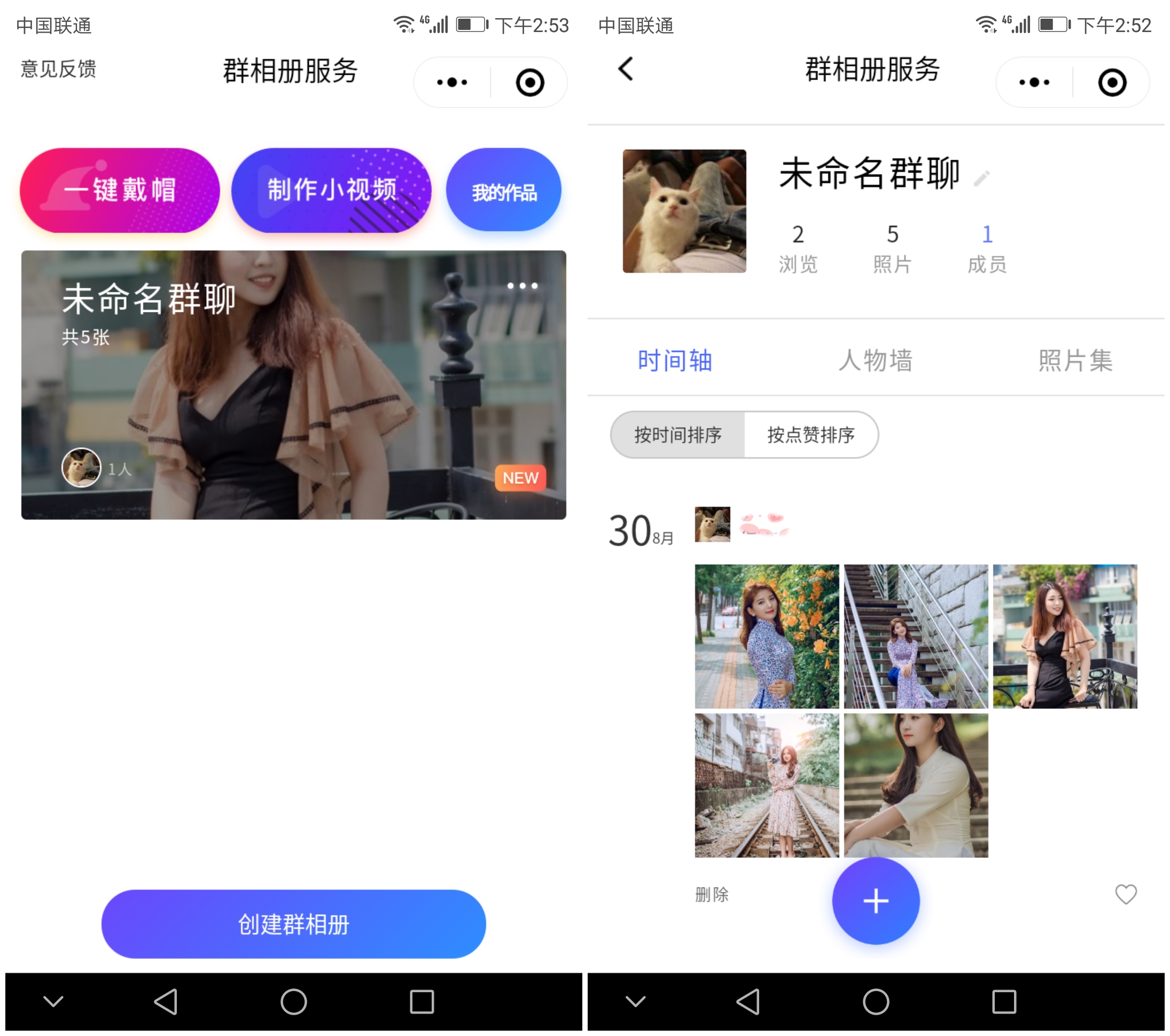 手机内存满了照片放哪安全,照片不要放在相册里
