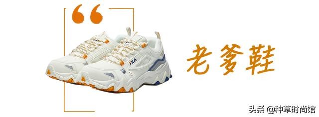 老爹鞋显瘦显脚小高级感,显高显瘦显腿长秋冬季老爹鞋