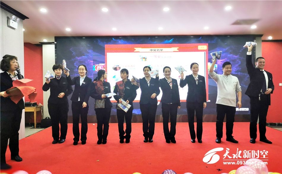 天水金龙大酒店举办2020年迎新春团拜会