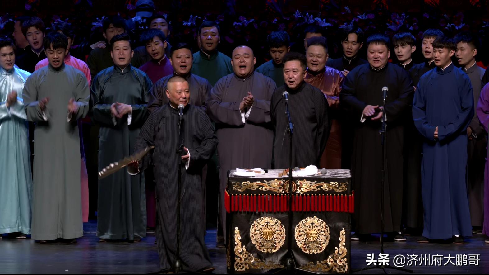 郭麒麟阎鹤祥杨九郎栾云平,德云社封箱杨九郎郭麒麟