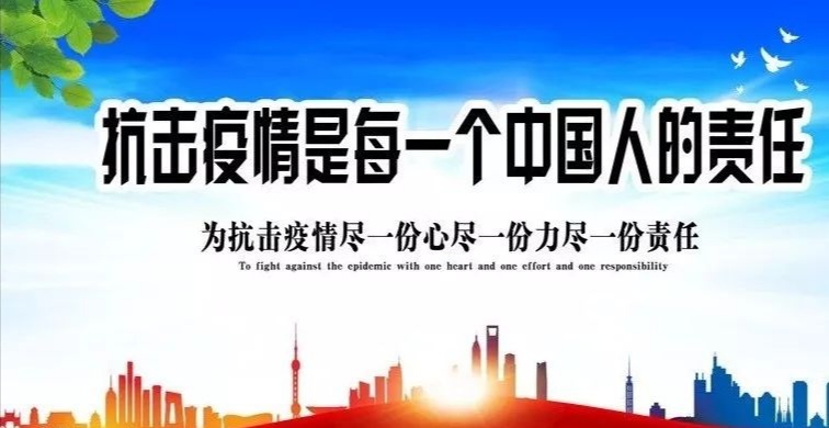 合肥南站疫情防护工作,合肥南站防控