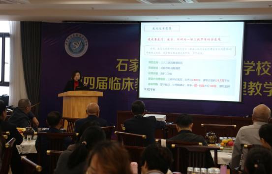 石家庄医学高等专科学校14届,石家庄医学高等专科学校举办者