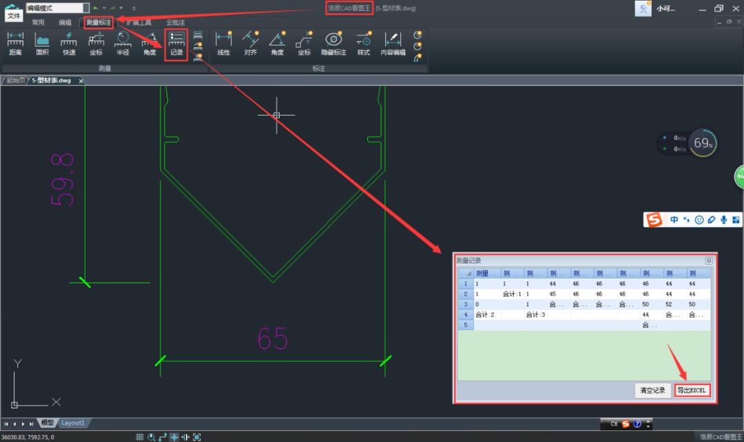 cad多线已经设置为啥还是单线,cad为什么用了mlst还是单线