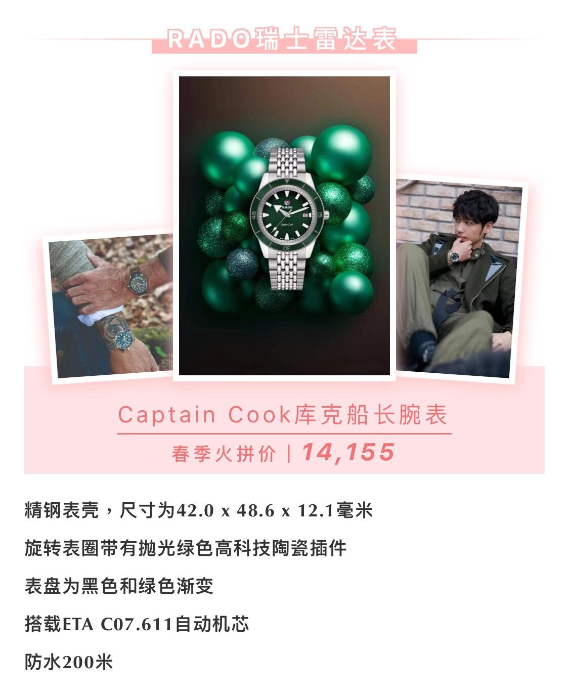 国内腕表购买攻略,腕表购买指南