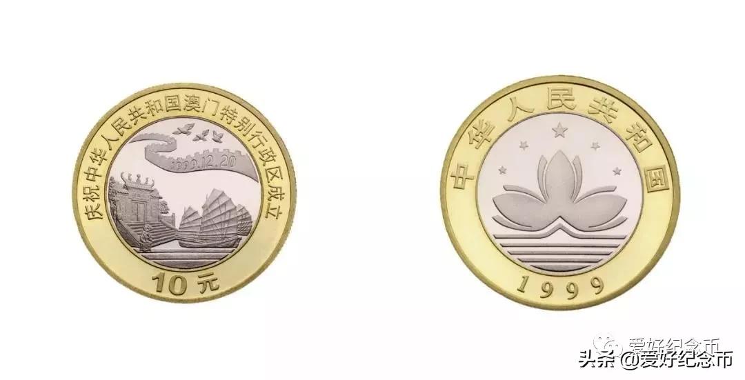 纪念币中唯一一套紫铜纪念币,双色铜纪念币