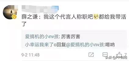 破产8个月后，金立突然复活！发布新机，网友：薛之谦立功了