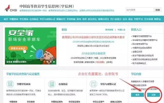 如何辨别高中毕业证真伪,如何辨别毕业证真伪