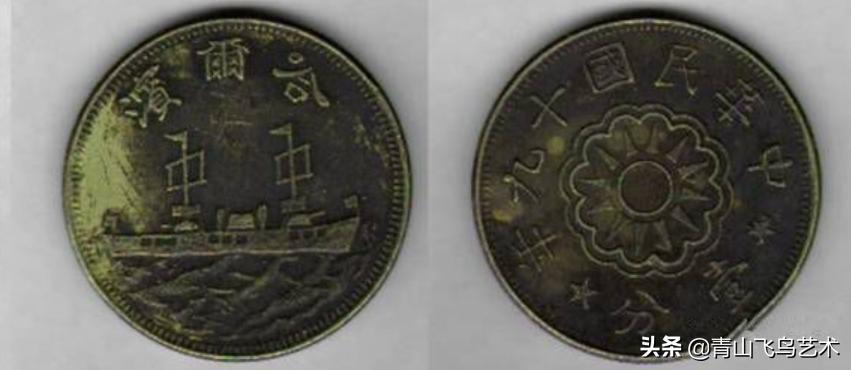 十大珍稀品铜元,100个珍稀铜元图片