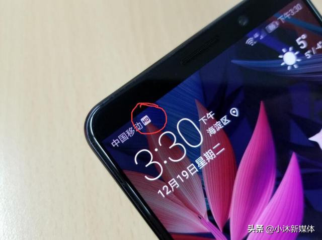 手机信号栏出现hd标志是什么意思,手机信号栏现e或hd是什么意思