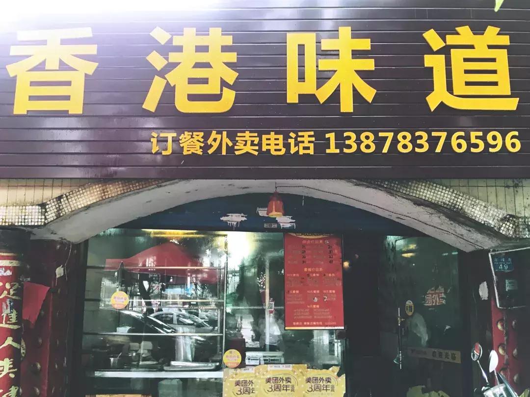 广西桂林藏在巷子里面的美食,桂林市藏在巷子里的美食