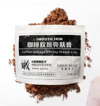 同事推荐化妆品,蔻丽贝儿的护肤品怎么样