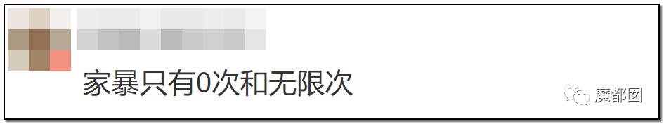短跑名将张培萌家暴事件,短跑名将张培萌被控家暴
