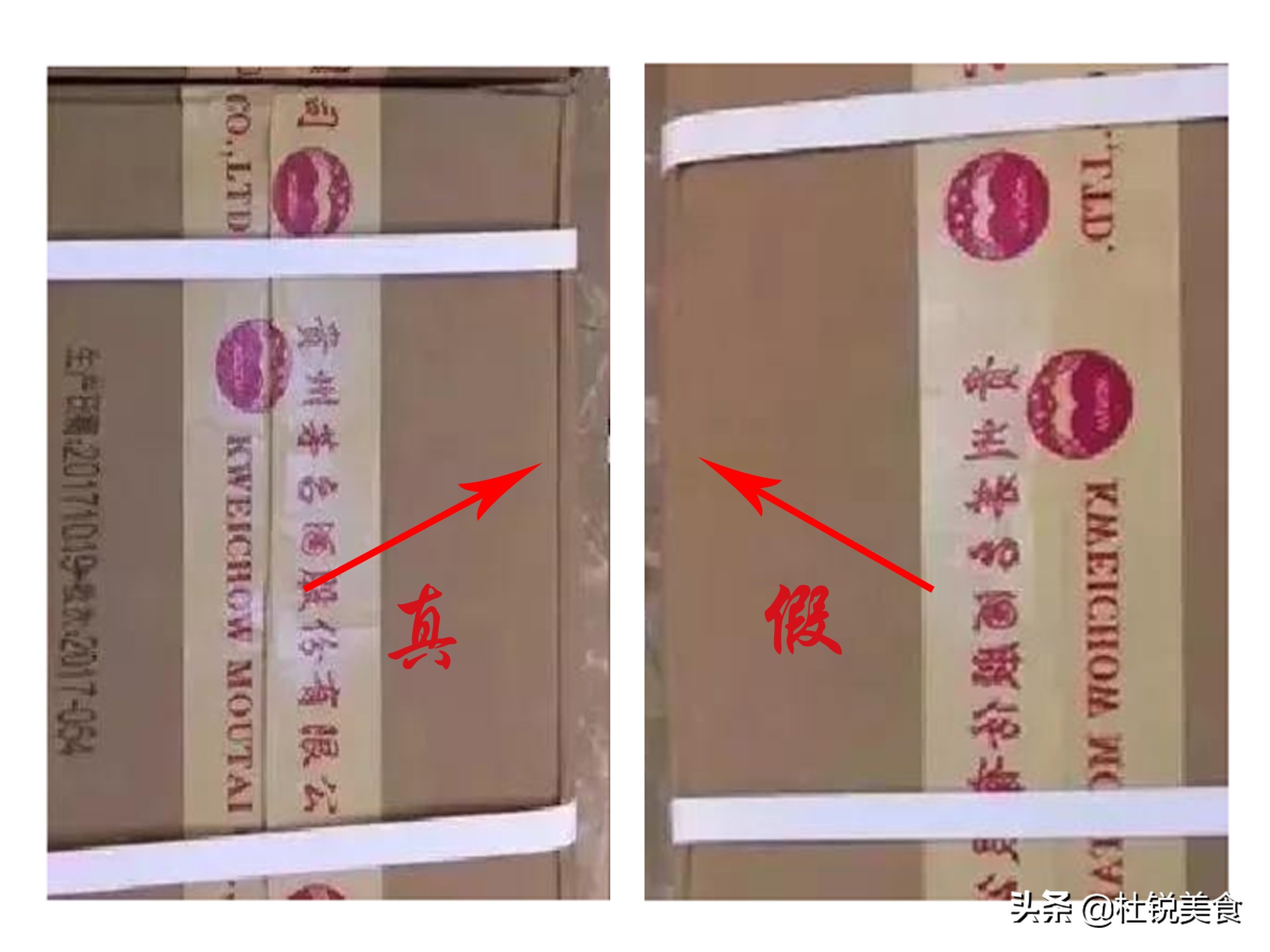 3l茅台和6l茅台真假怎么看,茅台真假辨别贵宾茅台