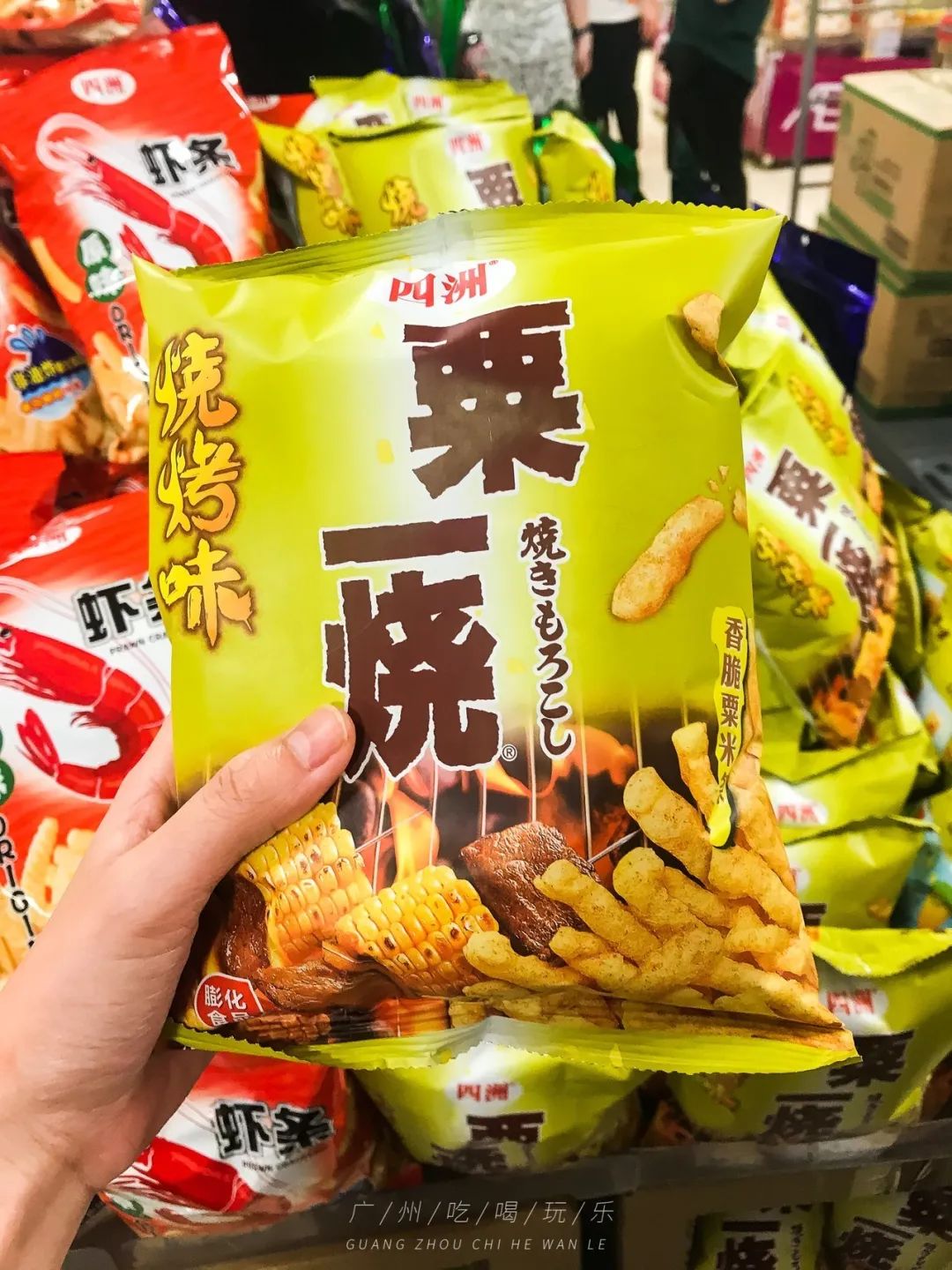 永旺十元均一活动推荐商品,2020永旺10元均一活动时间