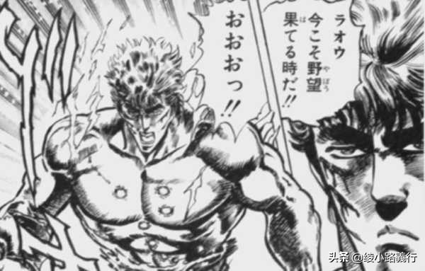 鼻祖北斗神拳漫画,格斗漫画北斗神拳