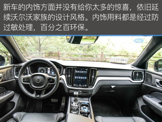 沃尔沃旅行车新v60试驾视频,沃尔沃v60第一视角试驾