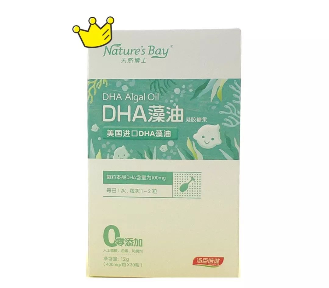 藻油dha是给孩子的第一选择,儿童藻油dha测评十大排行榜
