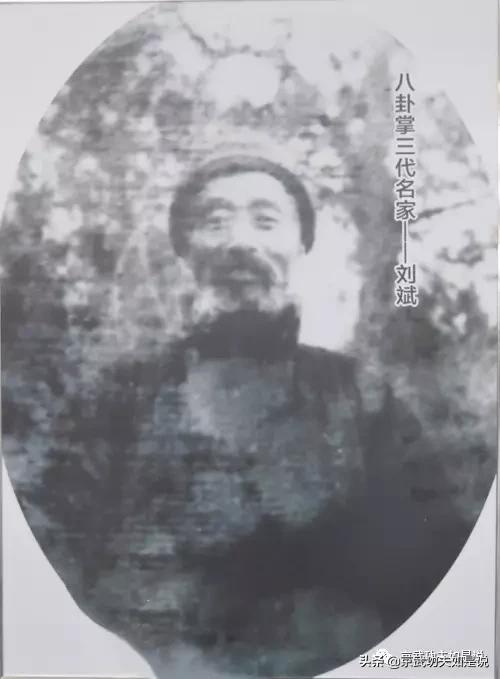 八卦掌功夫史,百年八卦掌的传奇故事