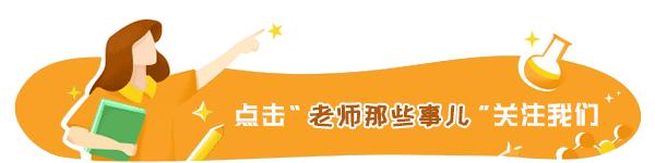 老师杂事太多该怎么处理,老师教学之外的杂事