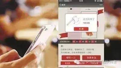 十大骗局要当心,微信防诈骗8大骗局