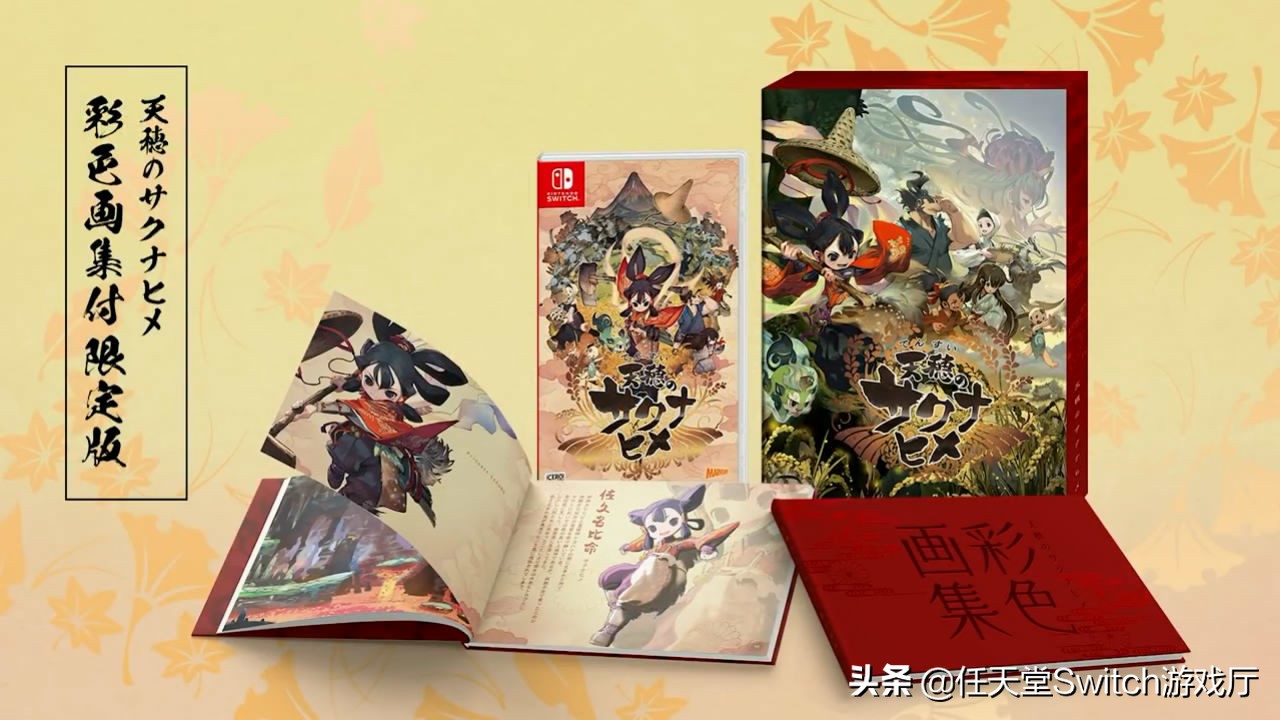 真女神转生3switch,真女神转生5限定版