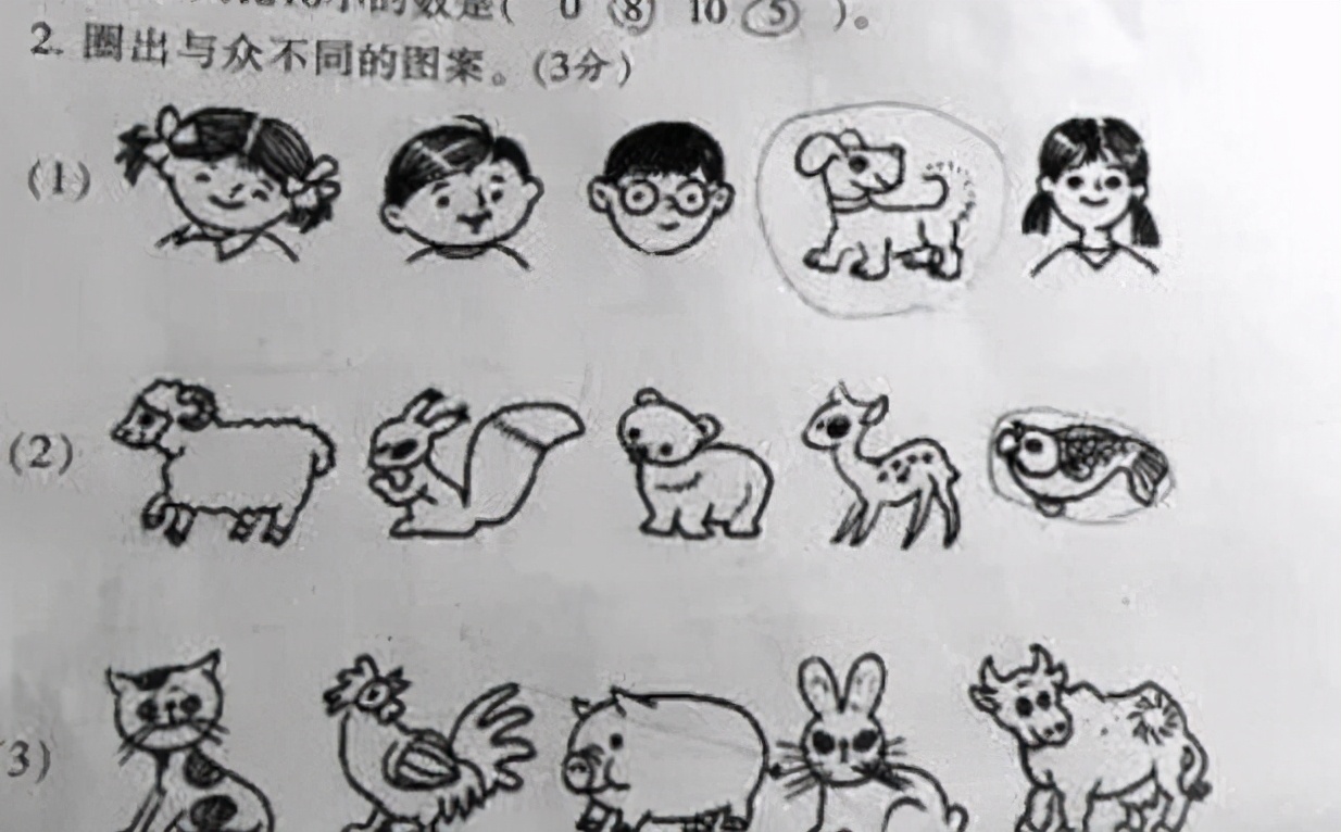 小学生作业题难倒家长,一年级必考试卷上最难的题目
